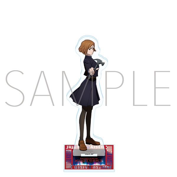 呪術廻戦 第2期 渋谷事変 アクリルスタンド 釘崎 野薔薇: キャラグッズ