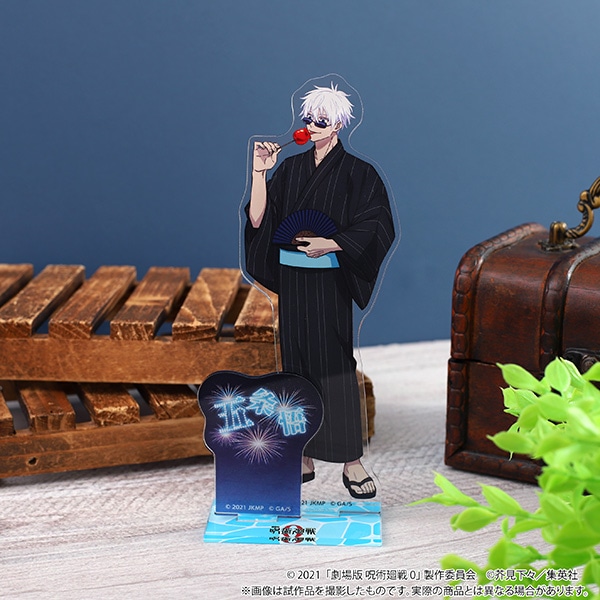 劇場版 呪術廻戦 0 アクリルスタンド／五条 悟 浴衣: キャラグッズ