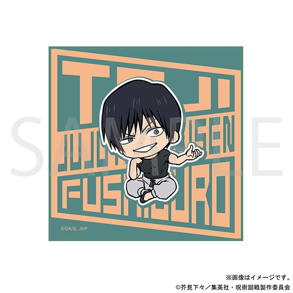 呪術廻戦 第2期 ミニタオル 伏黒甚爾 懐玉・玉折: キャラグッズ