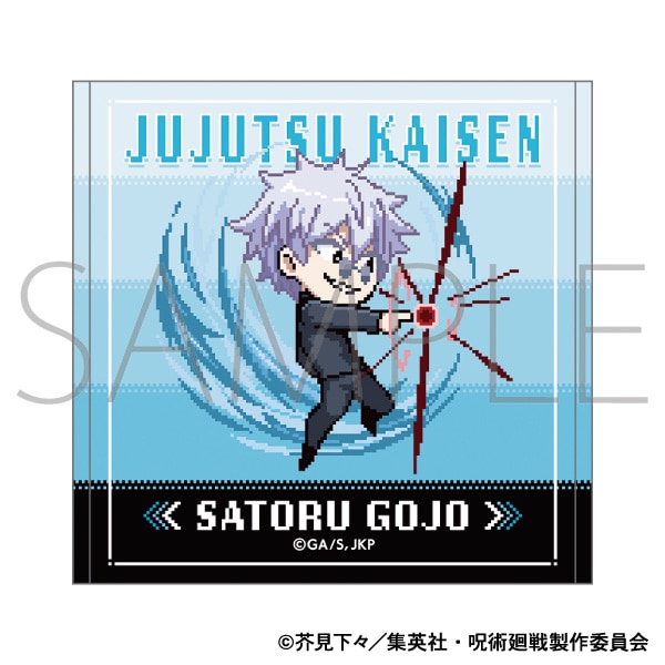 呪術廻戦 第2期 ミニタオル／ドット絵 懐玉・玉折 五条 悟: キャラ