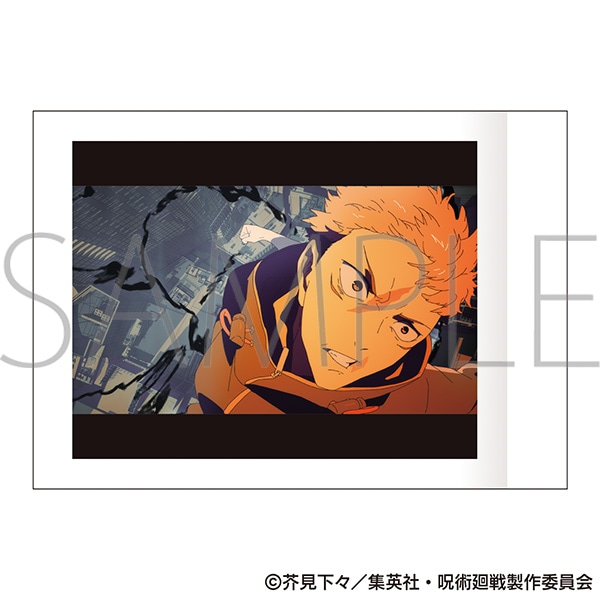 呪術廻戦 第3期 ぱしゃこれ 死滅回游OP・ED Ver.: トレーディング