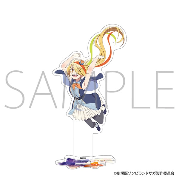 劇場版『ゾンビランドサガ ゆめぎんがパラダイス』 アクリルスタンド