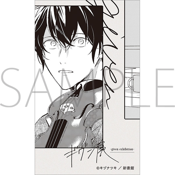 ギヴン展」事後通販 ステッカー 雨月: キャラグッズ｜ムービック（movic）