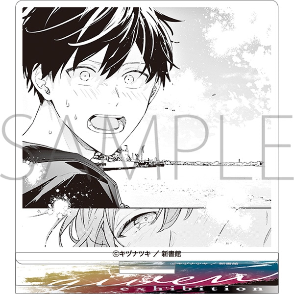 ギヴン展」事後通販 コマアクリルスタンド B立夏&真冬: キャラグッズ