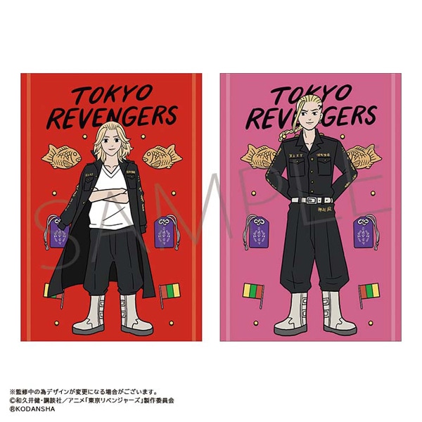 TVアニメ『東京リベンジャーズ』 ポストカードセット 佐野万次郎・龍宮
