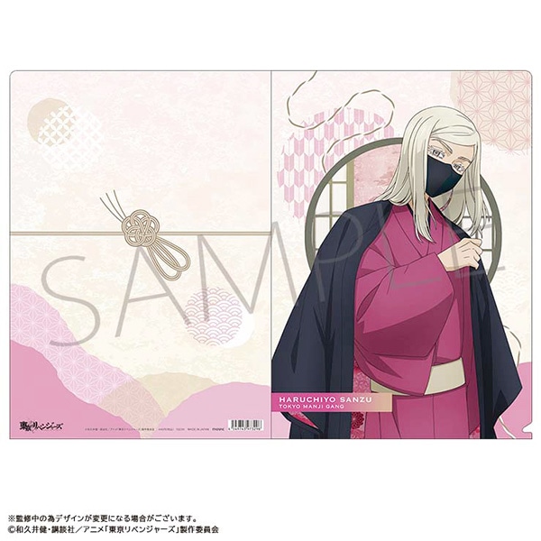 TVアニメ『東京リベンジャーズ』 クリアファイル 三途 春千夜 和服