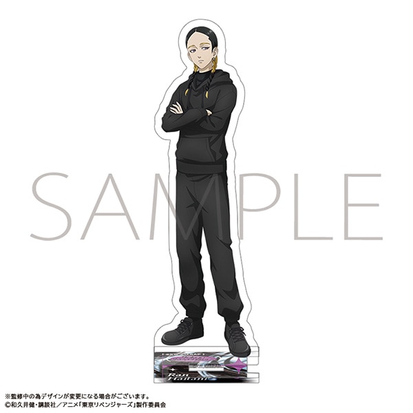 TVアニメ『東京リベンジャーズ』 アクリルスタンド 灰谷 蘭: キャラ