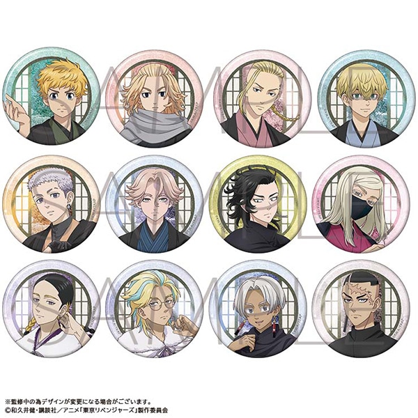 TVアニメ『東京リベンジャーズ』 キャラバッジコレクション 和服