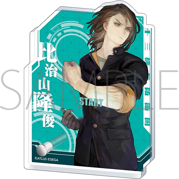 十三機兵防衛圏 キャラクターアクリルプレート START 比治山隆俊