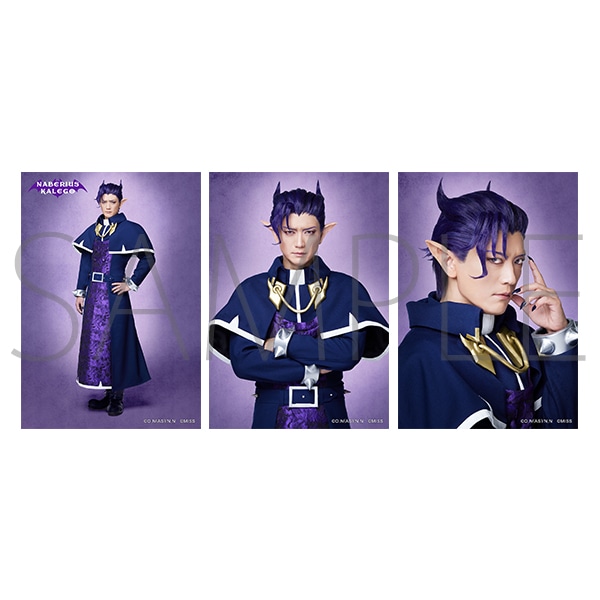 魔入りました！入間くん」THE STAGE ブロマイドセット ナベリウス