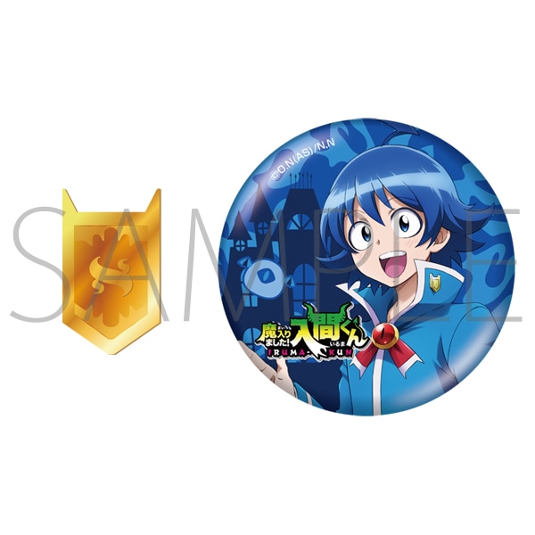 魔入りました！入間くん 位階ピンバッジ＆缶バッジセット 鈴木入間