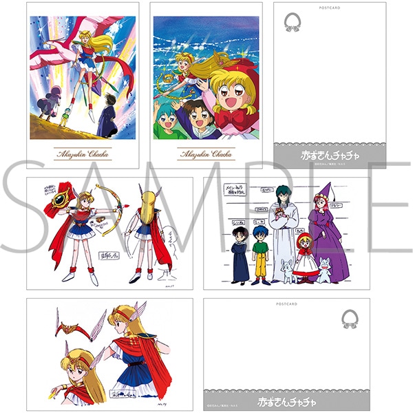 赤ずきんチャチャ ポストカードセット B: キャラグッズ｜ムービック