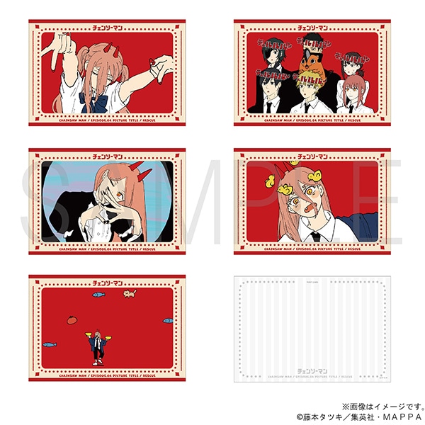 チェンソーマン ポストカードボックス #04: キャラグッズ｜ムービック