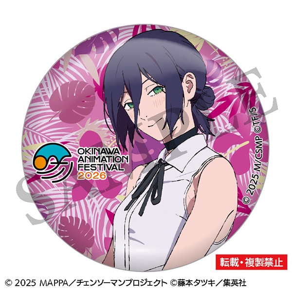 劇場版『チェンソーマン レゼ篇』 缶バッジ レゼ 沖縄アニメーション