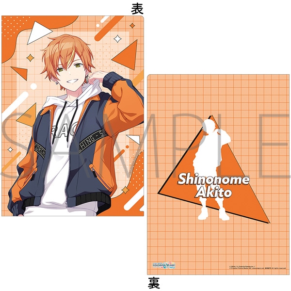 プロジェクトセカイ カラフルステージ！ feat. 初音ミク クリア