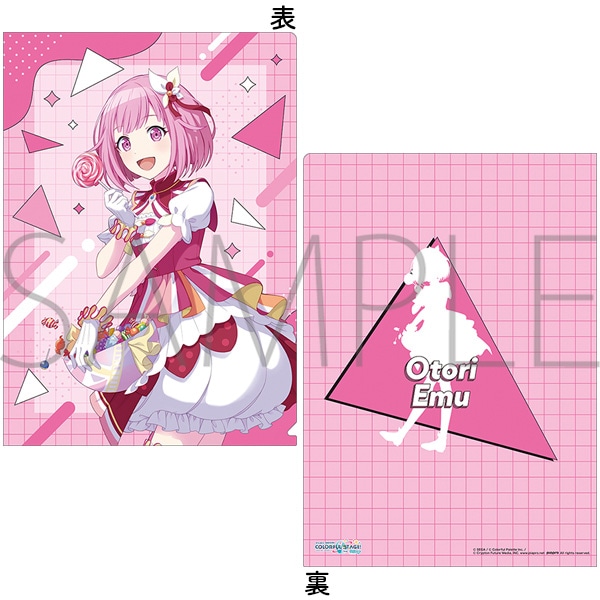 プロジェクトセカイ カラフルステージ！ feat. 初音ミク クリア