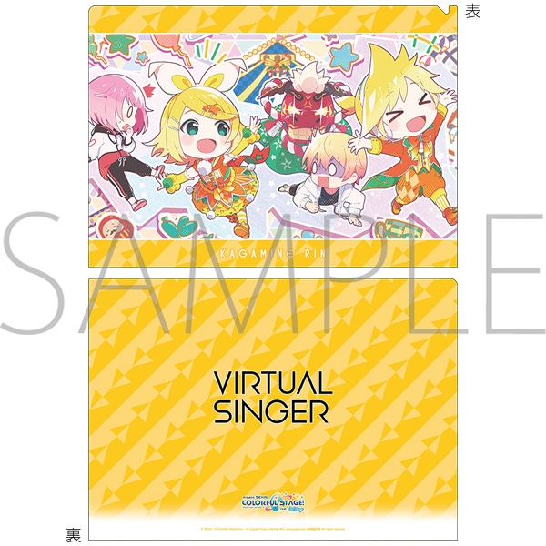 プロジェクトセカイ カラフルステージ！ feat. 初音ミク クリア