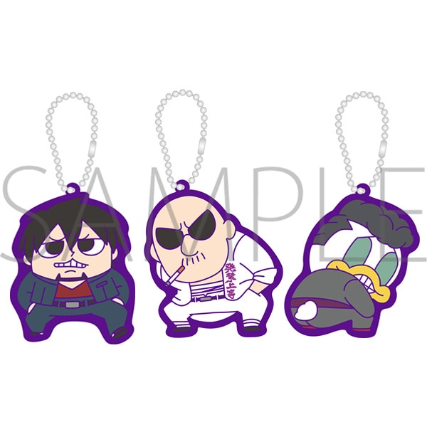 マフィア梶田と中村悠一の「わしゃがなTV」 マグネット付きラバー