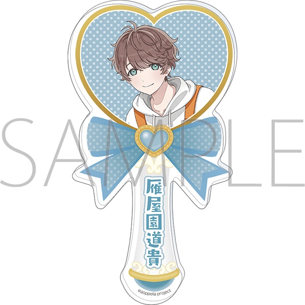 アオペラ -aoppella!?- アクリルステッキ／雁屋園 道貴: キャラグッズ