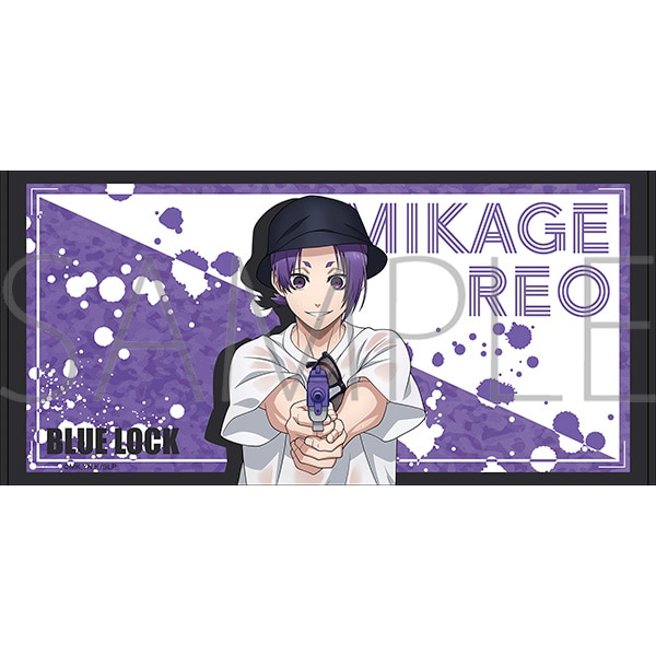 ブルーロック ビッグタオル／御影玲王: キャラグッズ｜ムービック（movic）