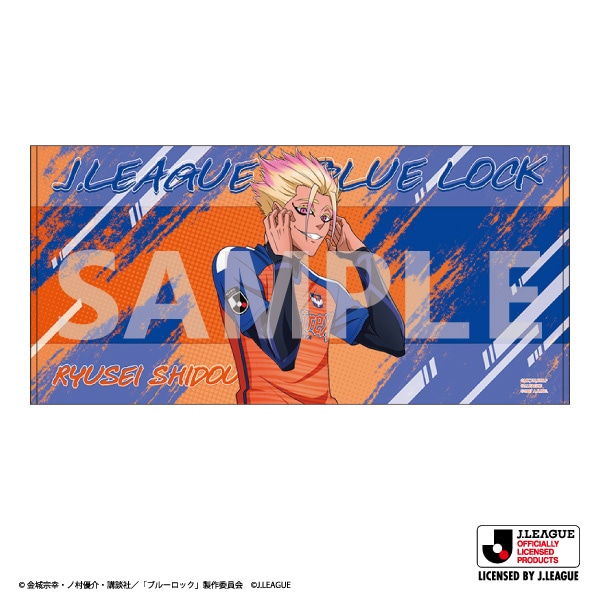 ブルーロック ビッグタオル／士道 龍聖＆アルビレックス新潟: キャラ