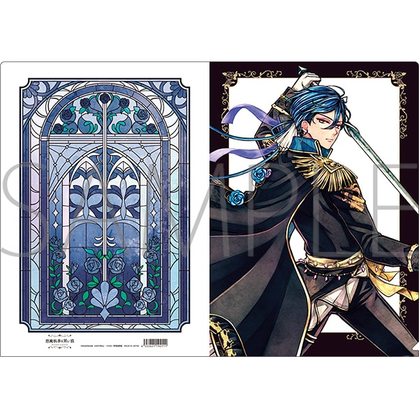 悪魔執事と黒い猫 クリアファイル／3rd Anniversary ハウレス: キャラ