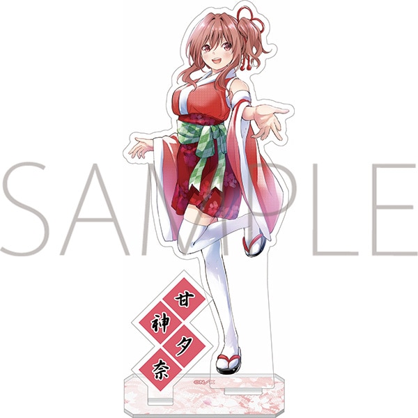甘神さんちの縁結び アクリルスタンド 甘神夕奈: キャラグッズ