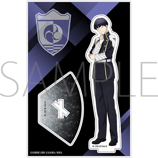 怪獣8号 アクリルスタンド／保科宗四郎 Vol.4: キャラグッズ