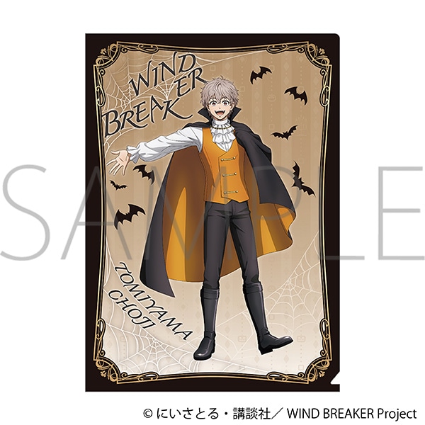 WIND BREAKER クリアファイル／兎耳山 丁子: キャラグッズ｜ムービック