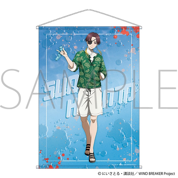 WIND BREAKER B2タペストリー／蘇枋 隼飛: キャラグッズ｜ムービック