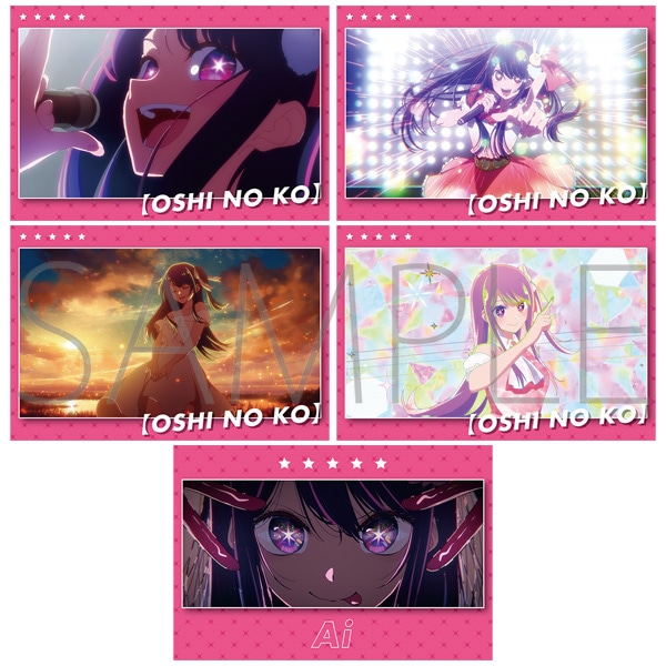 推しの子】 ポストカードセット アイ: キャラグッズ｜ムービック（movic）