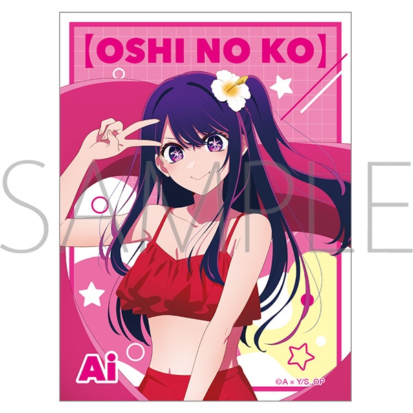 推しの子】 ステッカー／アイ: キャラグッズ｜ムービック（movic）