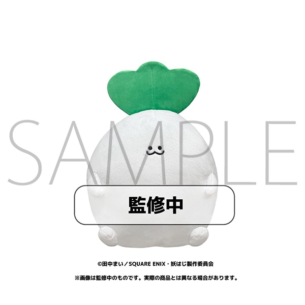 受注生産】TVアニメ『妖怪学校の先生はじめました！』マシュマロ