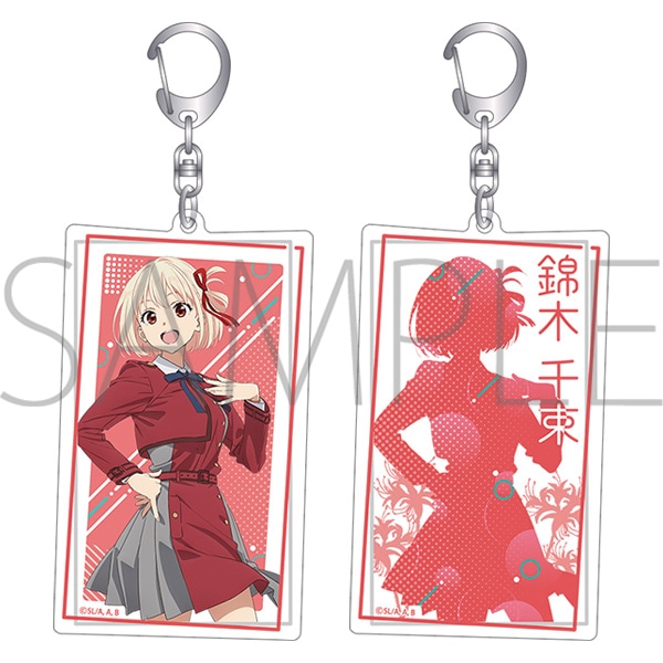 リコリス・リコイル チェンジングアクリルキーホルダー 錦木千束