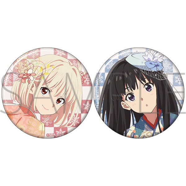 リコリス・リコイル 缶バッジセット 描き下ろし 冬: キャラグッズ