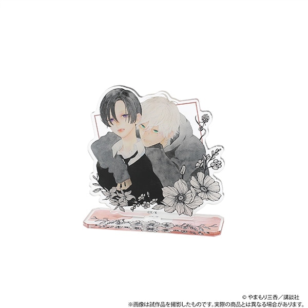 うるわしの宵の月 アクリルスタンド コミックス1巻表紙: キャラグッズ