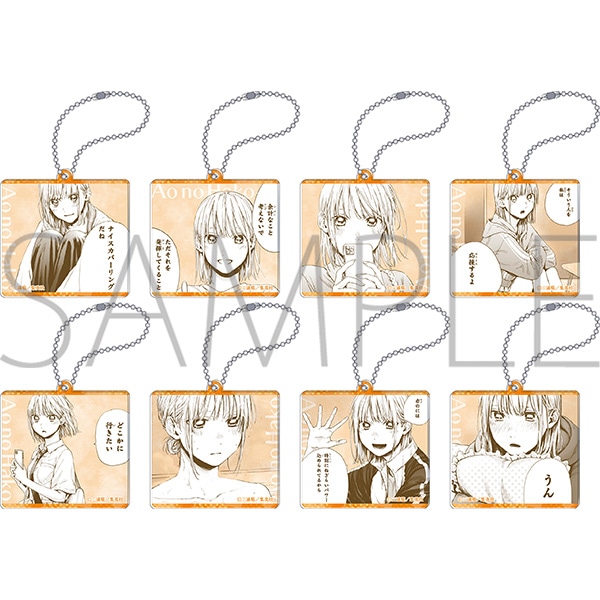 アオのハコ 名シーンアクリルキーホルダーコレクション 千夏: キャラ