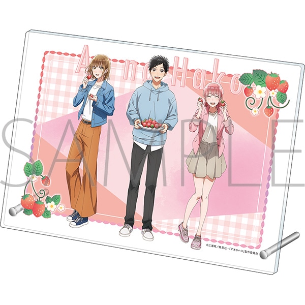 アオのハコ アクリルアートパネル: キャラグッズ｜ムービック（movic）