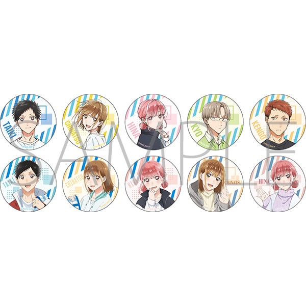 アオのハコ 缶バッジコレクション: キャラグッズ｜ムービック（movic）