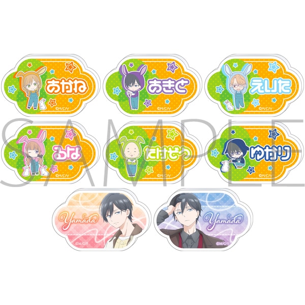 山田くんとLv999の恋をする お名前アクリルバッジコレクション: キャラ