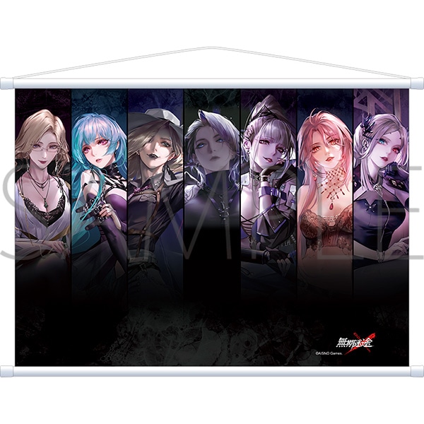 無期迷途 A2タペストリー: キャラグッズ｜ムービック（movic）