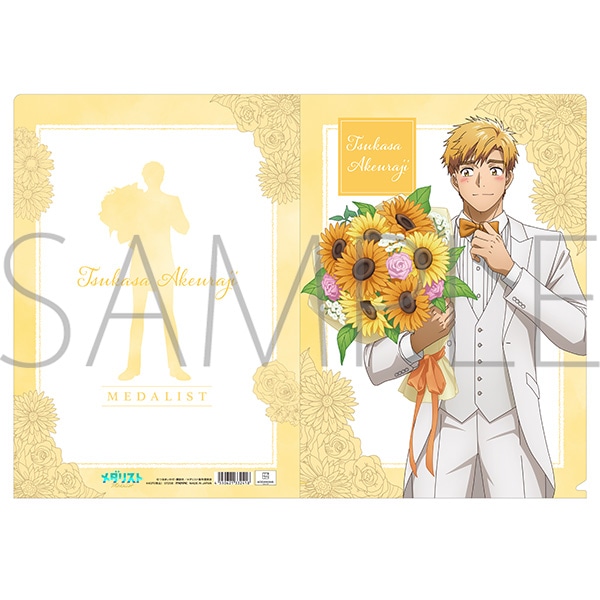 メダリスト クリアファイル／明浦路 司: キャラグッズ｜ムービック
