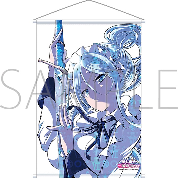 転生したら第七王子だったので、気ままに魔術を極めます B2