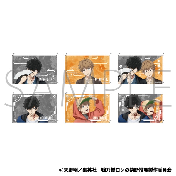 鴨乃橋ロンの禁断推理 ミニアクリルブロックコレクション: キャラ