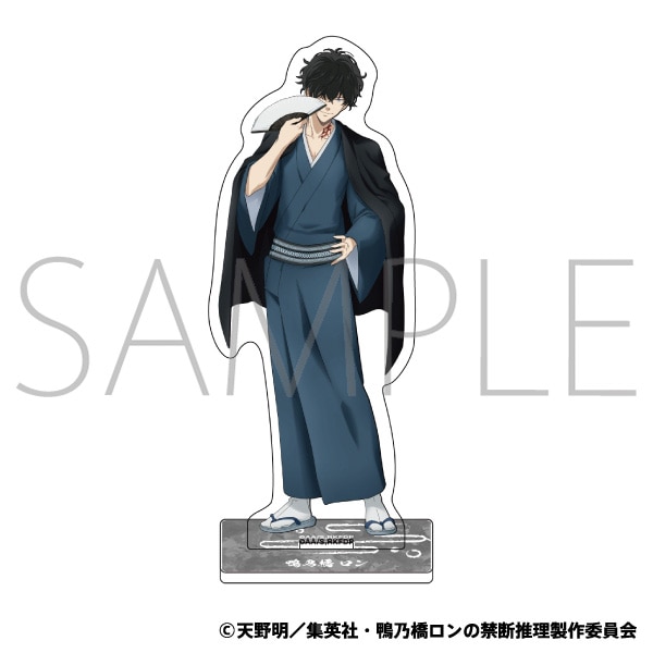 鴨乃橋ロンの禁断推理 アクリルスタンド 鴨乃橋ロン A: キャラグッズ