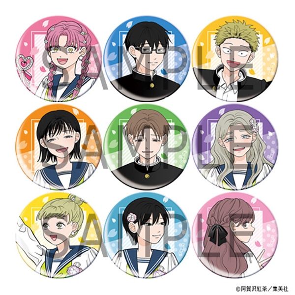 正反対な君と僕展 キャラバッジコレクション: キャラグッズ