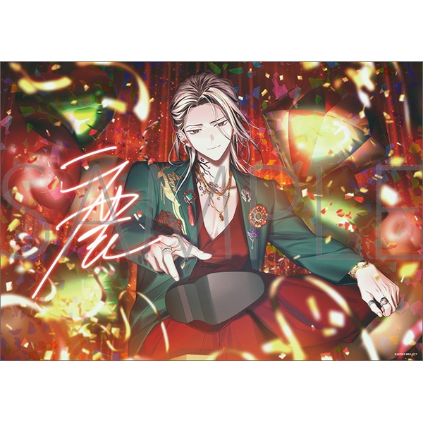 18TRIP クリアポスター／Best Wishes Snap 鹿 礼光: キャラグッズ