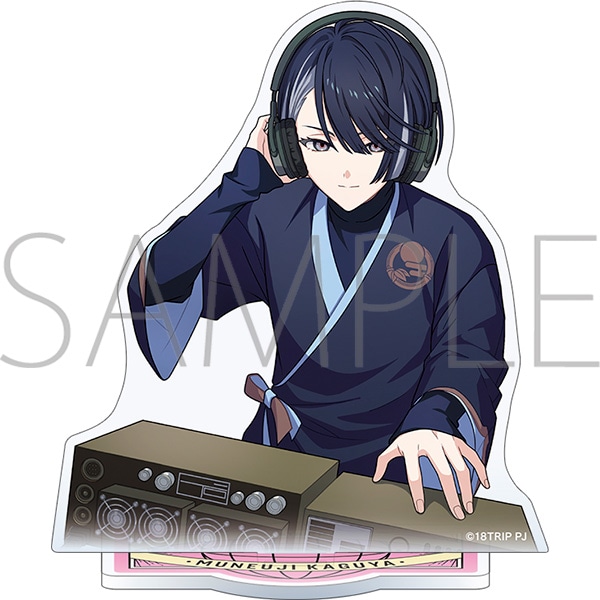 18TRIP アクリルスタンド／vol.2 輝矢 宗氏: キャラグッズ｜ムービック