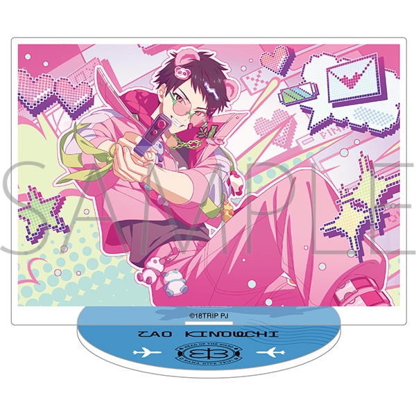 18TRIP アクリルスタンド／vol.5 木ノ内 太緒: キャラグッズ