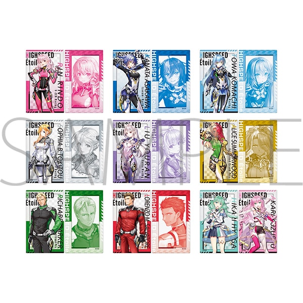 パック販売】ハイスピード エトワール クリアカードセットコレクション